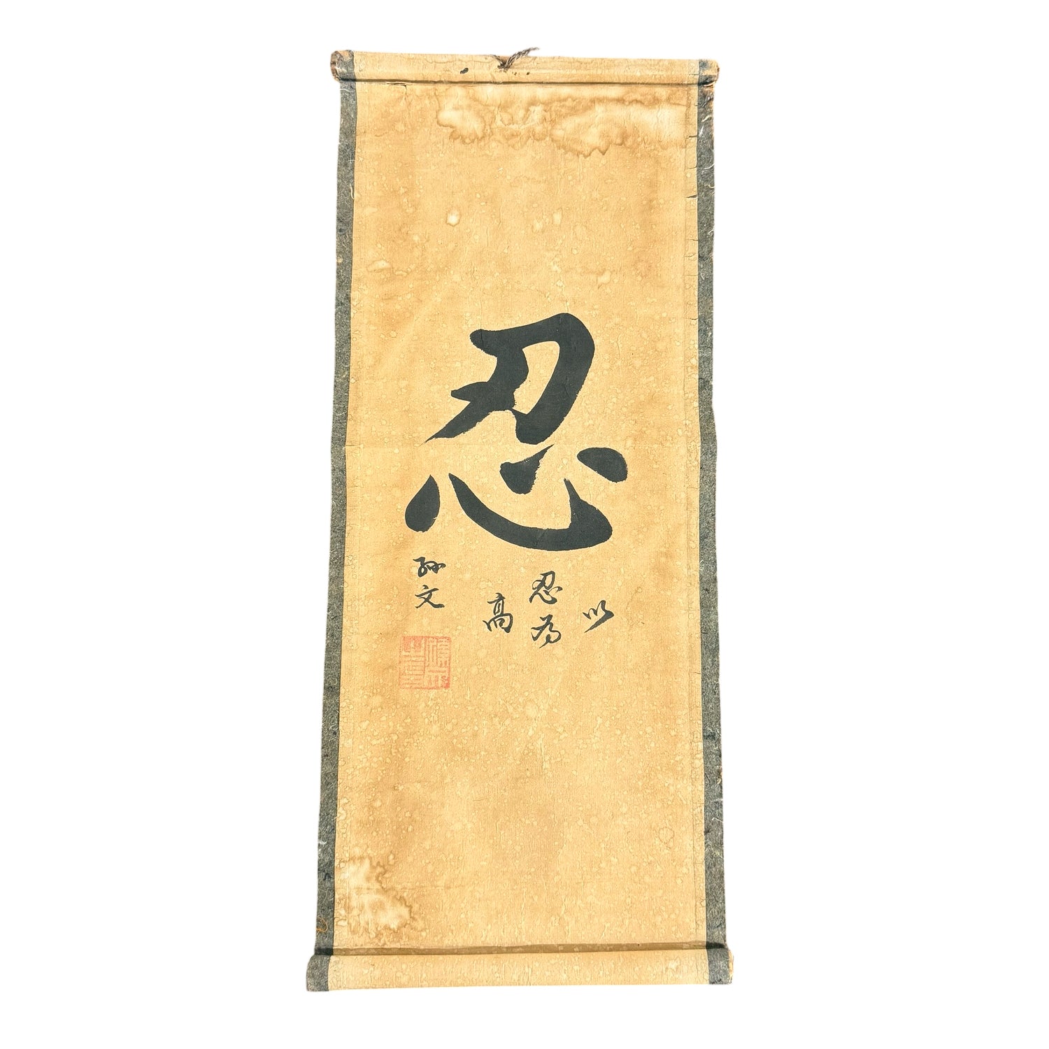 Antique Japanese Zen Calligraphy Scroll – 'Nin' Perseverance – Old
